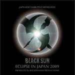 eclipseinjapan2009